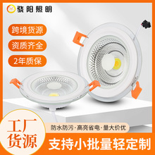 跨境嵌入式筒灯单色圆形方形面板灯酒店商超天花吊顶COB玻璃筒灯