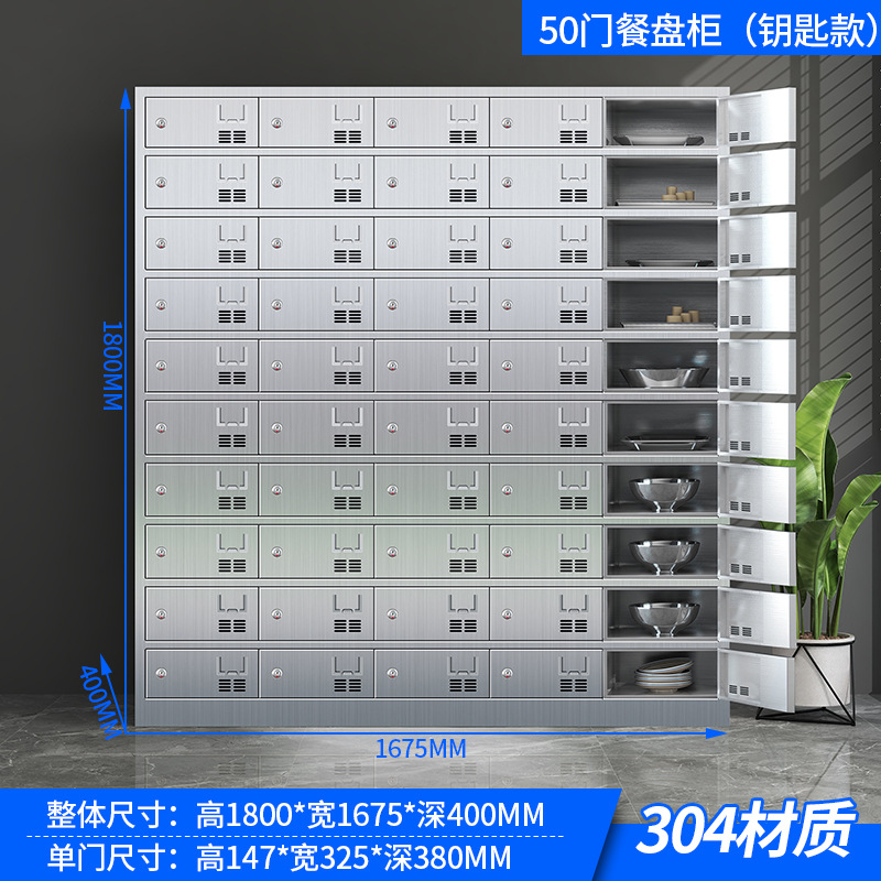 Tacos de acero inoxidable Tacos de comedor de la escuela Tacos de almacenamiento Tacos de personal Tacos de comedor Tacos de almacenamiento Tacos de palillos Tacos de almacenamiento