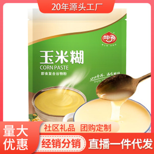 ������͛_����׺�400g�ּZ���ͷۖ|�����נI�B���׺���