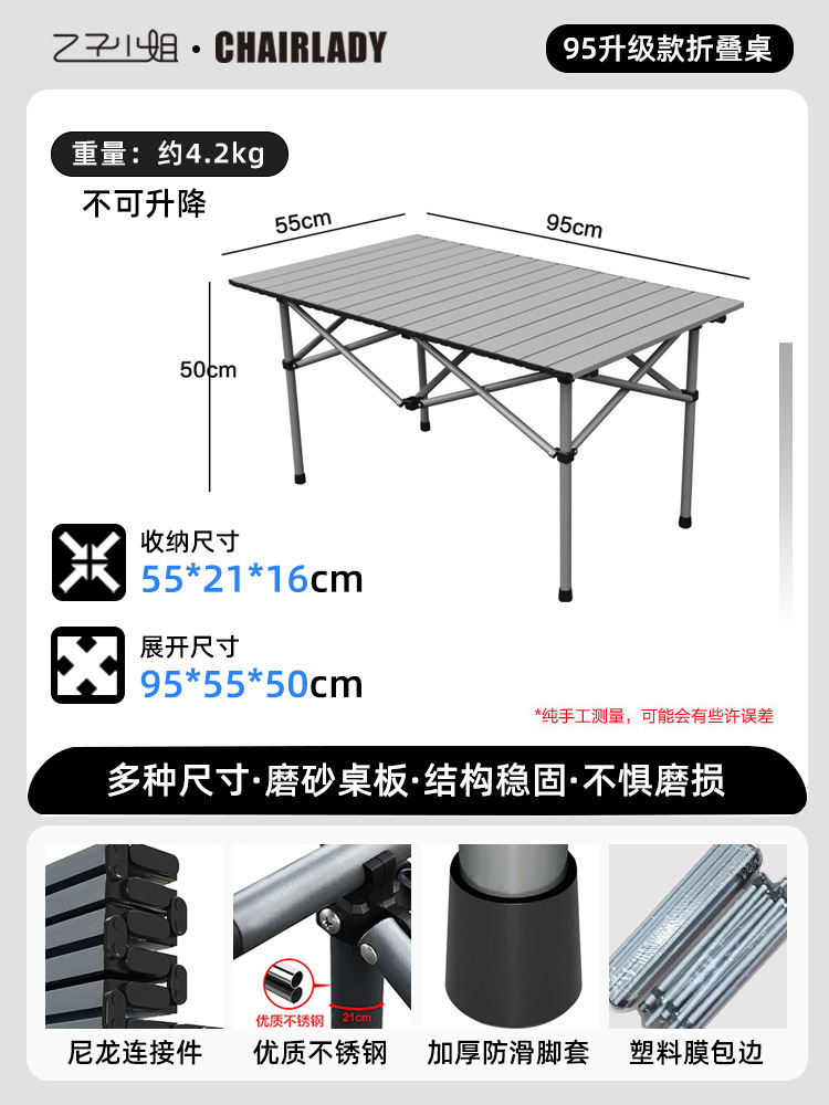 업그레이드 및 보강-긴 테이블 [매력 회색]-배달 및 보관 가방