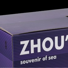 产品设计包装盒印刷瓦楞做年货礼包食品纸箱加厚高端包装彩盒批发