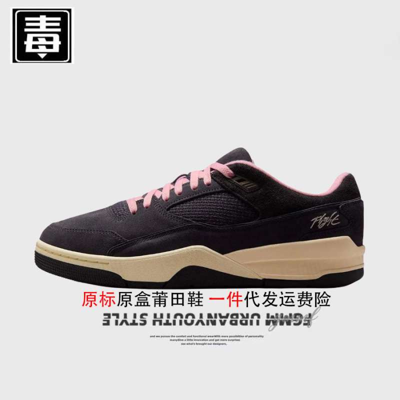 纯原莆田AJFLight篮球鞋Court低帮板鞋气垫百搭防滑情侣联名工厂|undefined