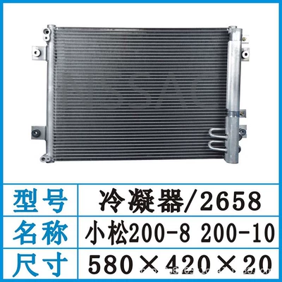 Soyutma sisteminin digər hissələri Air Conditioner Condenser