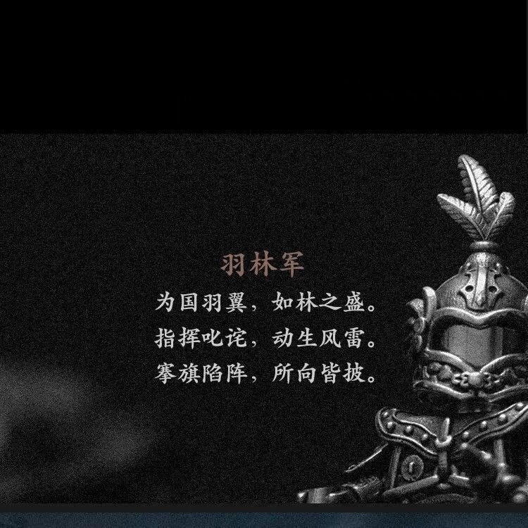 【羽林军】国风金属人仔人偶手办 可动国潮盔甲铠甲武将潮玩雕像|undefined