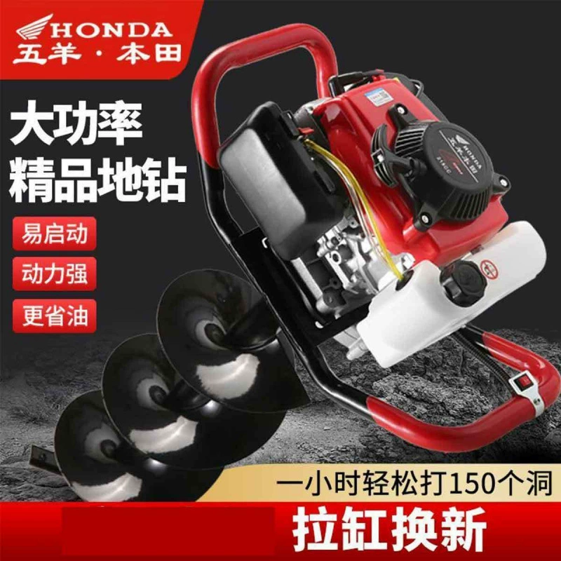 Мощная бензиновая наземная дрель для домашнего использования, подходит для копки ям, сверления, забивки свай, установки электрических столбов, посадки деревьев и внесения удобрений в сады.