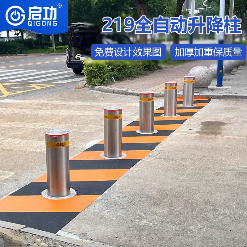 防撞柱厂家全自动电动升降柱学校园不锈钢升降柱防暴升降路桩