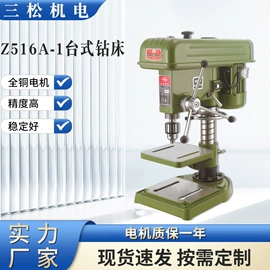 钻床;工作台;型材切割机