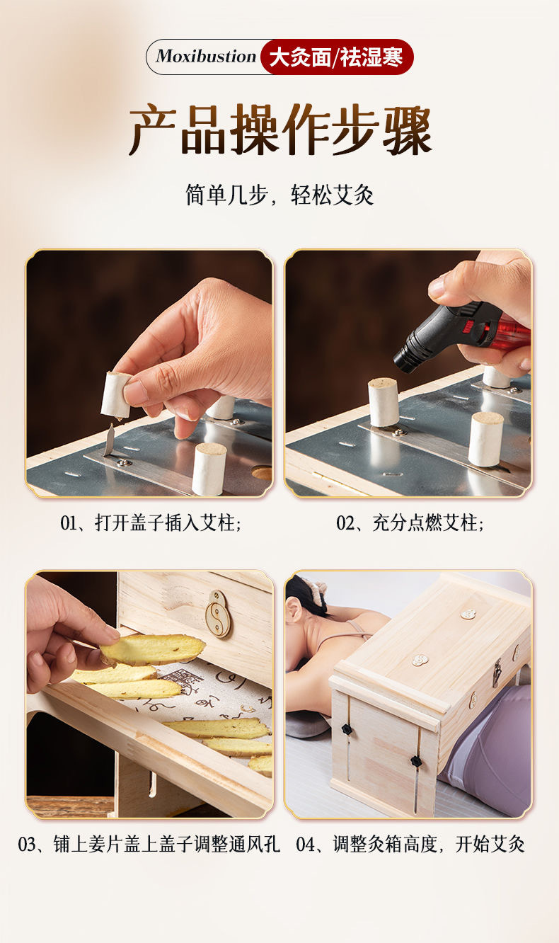 Large Wooden Moxibustion Box Full Body Moxa Burner with 108 Moxa Cones and 250g Moxa Wool for Shoulder Neck Back and Legs in use