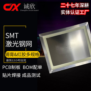 ���P䓒����X��t�zsmt�NƬӡˢ�a���Ҏ��ɼӼ�12h SMT����䓾W