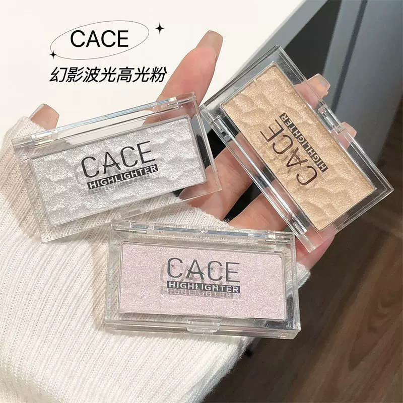 CACE幻影波光高光粉面部提亮粉饼卧蚕珠光三色张方形波纹彩妆膏体