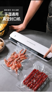New Large Suction Small Household Vacuum Sealing Machine Food Preservation Sealing Machine Dry and Wet Powder Oil Universal Plastic Sealing Machine