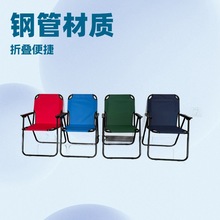 厂家生产批发折叠休闲野营户外钢管躺椅折叠椅铁布椅沙滩椅烧烤椅