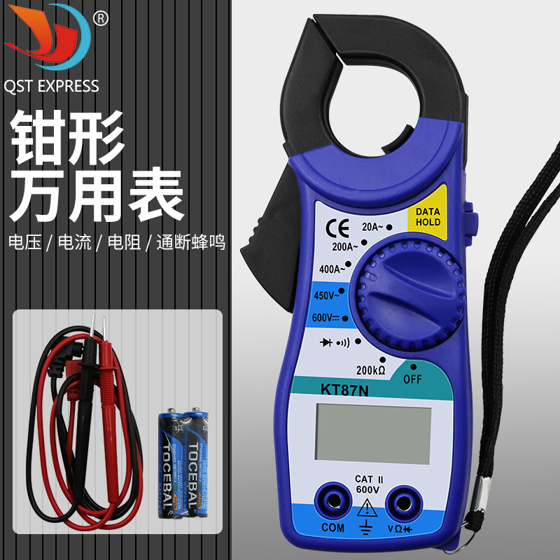 KT87N钳形万用表蓝色款 袖珍电工数字钳形表高精度迷你钳流表批发
