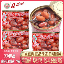 ����Q3��F����170g ��ʳ���^��ʳ�u���������خaʳƷ�¾����