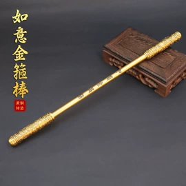 金属工艺品;铜雕工艺品;钥匙扣及钥匙扣配件