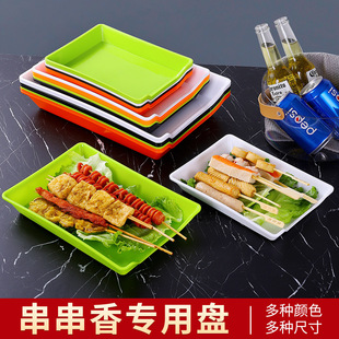 Bbq Plastic Plate for Hot Pot Restaurant, Self-Service Serving Plate, Commercial Break-Resistant Plate, Trendy Plate