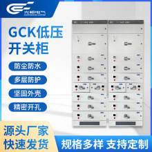 ͉ܵ늙?GCKʽ_P߷ֶ?IP40o늷