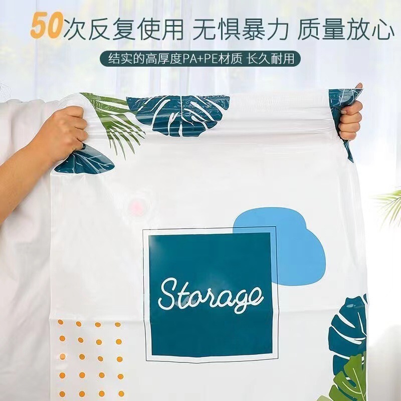 真空袋厚手服入れコットン整理袋旅行エア抜きスーツケース衣類収納圧縮袋|undefined
