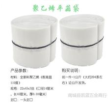 22x45x3�zʳ�þ��������������ϩ���ϴ� ƽ�������ƽ������Ģ��