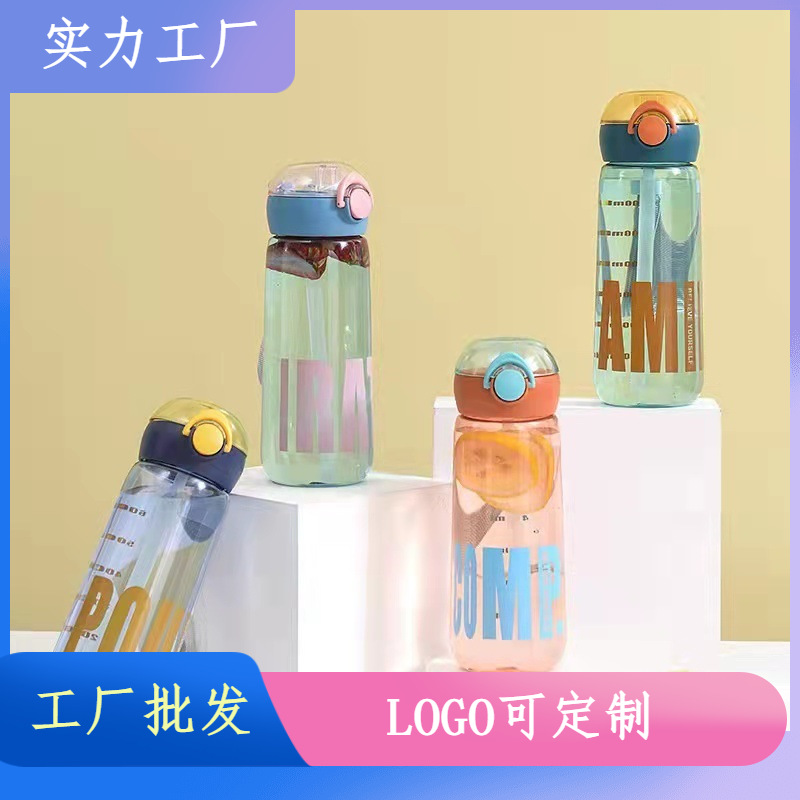 Tongtong material de taza de agua de estudiante portátil taza portátil tapa elástica paja de silicona Escuela Secundaria estudiante niños taza de agua regalo fábrica