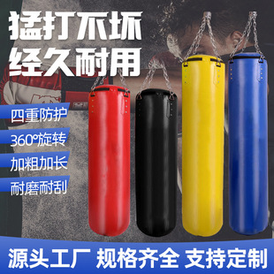 定州爱佳体育用品厂