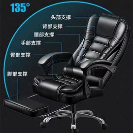 办公椅;电竞椅;酒吧椅