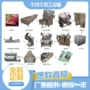 甘孜成套烘烤五香设备