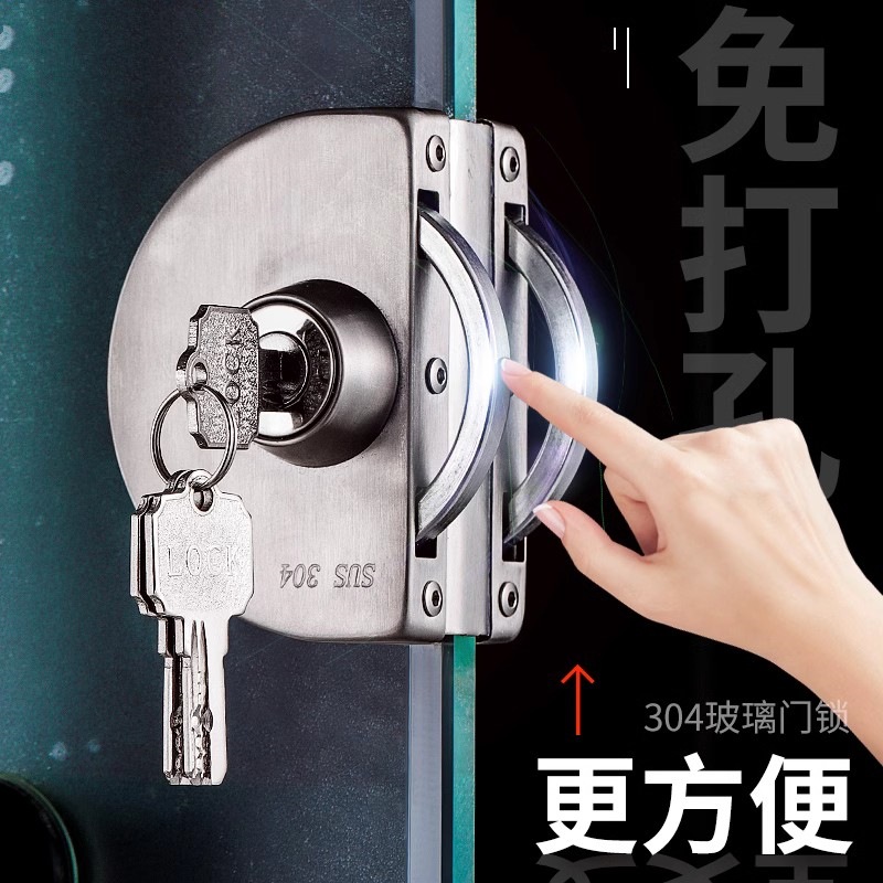 玻璃門鎖免開孔辦公室單開不鏽鋼月牙鎖具商鋪無框推拉門雙開地鎖