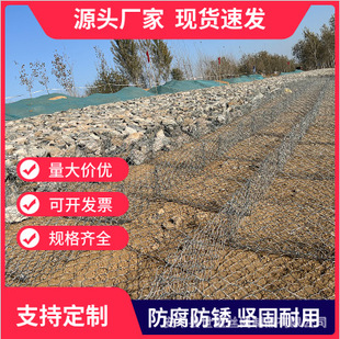 Factory direct slope protection soil retaining lead wire solid bin mesh gabion mesh galvanized gabion mesh solid bin cage barbed wire