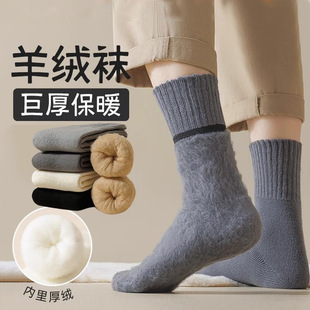 Cashmere Socks Men's Autumn and Winter fleece-lined Thickened Warm Mid-barrel Super Thick Sleeping Floor Socks Winter Long-barrel Wool Socks