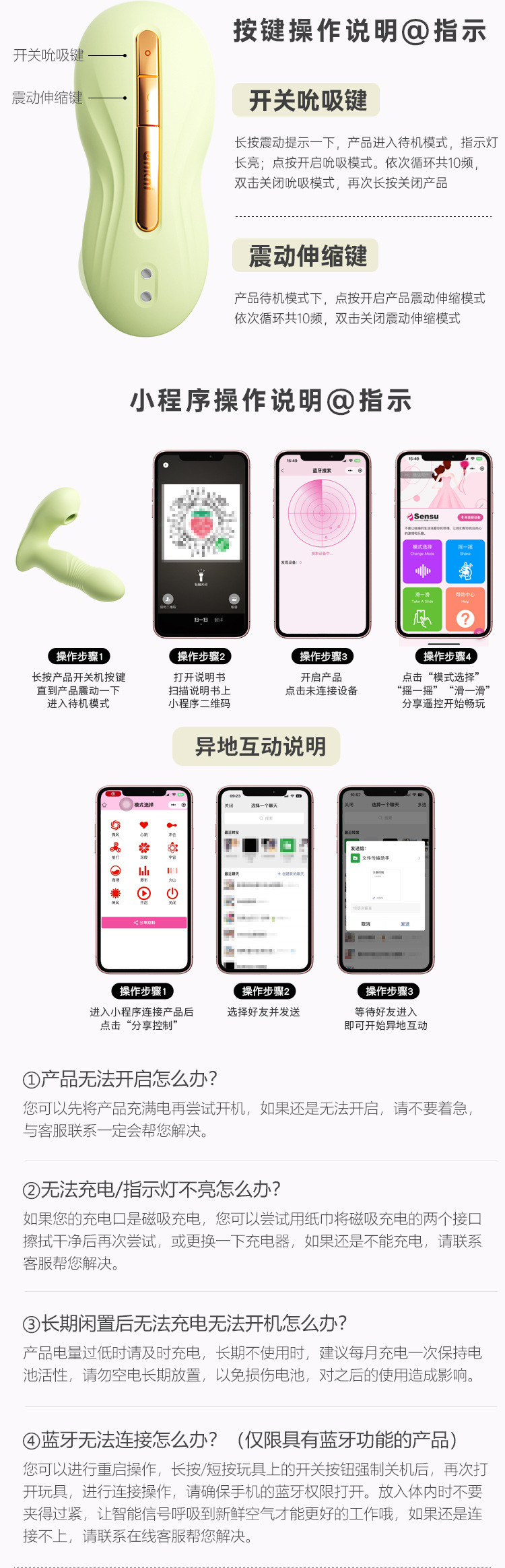 Joy Wearable Series In-Vaginal Vibrating Sucking Masturbator with App Control — detail image 17