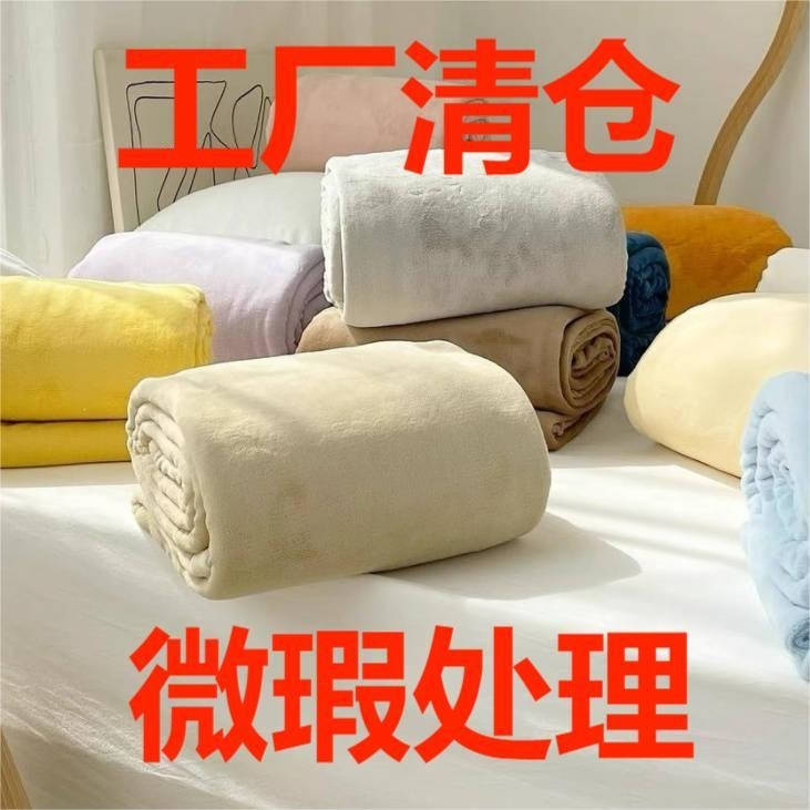 Bedding Sheets Blankets Product