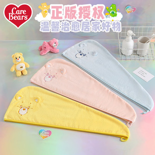 CareBears ����С��ɺ���q��ˮ�ɰlñŮ�ٸ�ϴ�^�ɰl����Ó����ë
