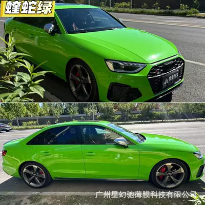 Auto Color Change Film | wrap film, Nado Gray Glacier - viper-green-pet-high-quality-152-16m