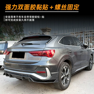 Modification, Spoiler