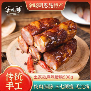 ��������ʩ�خa1��3���b�������c�D�c��ɫ�Dζ�ص�΢�������c500g