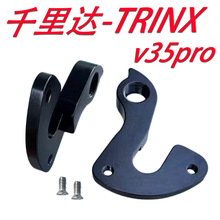�ʺ� ǧ���Trinxβ�� v35proβ�� ����FOREVER ��������240��