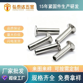 铆钉;销及键;其他紧固连接