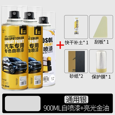 pearl white scratch repair — Avtomobil boya qələmləri - general-silver-2-bottles-glossy-essential-oil-free-full-set-of-tools