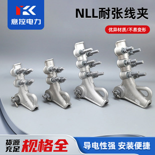 NLLϵ����˨���X�Ͻ��͏����A��\���ͼܿՌ������^�����������A