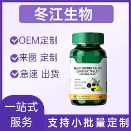 现货锯棕榈番茄红素胶囊跨境海外工厂全英文包装