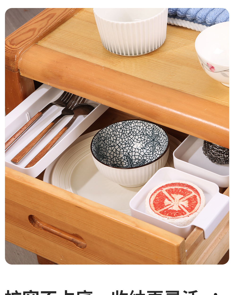 抽屉挂置收纳盒-4_09