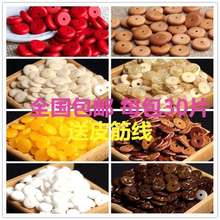 黄玉髓隔片椰壳垫片串珠手链朱砂蓝玉髓橄榄核佛珠配件diy配饰