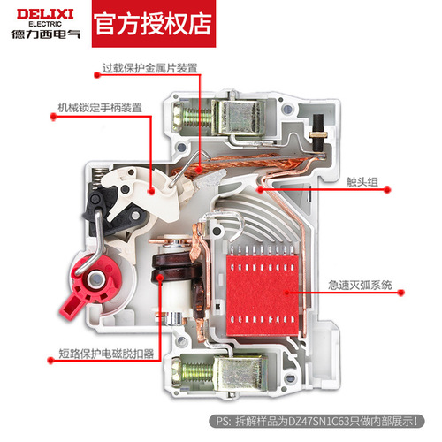 Delixi DZ47P small circuit breaker double in and double out DPN model 1P+N C type 10A/25A/32A/40A/6A