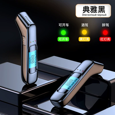 Portable Air-Blown Alcohol Tester for Home Use High-Precision Drunk Driving and Drunk Breathing Test Instrument Cross-Border Factory (Other Automotive Safety Supplies) - black-chinese-packagingchinese-display
