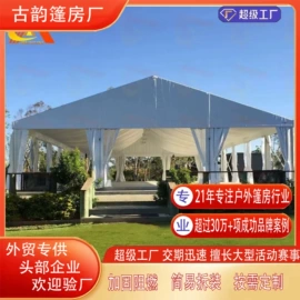 展览帐篷;工业篷房;展示架