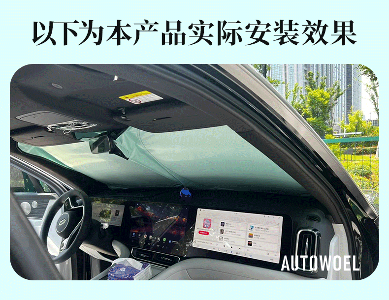 Car sunshade, heat insulation, windshield sun visor, thickened foldable sunshade, blackout sunshade, sun umbrella