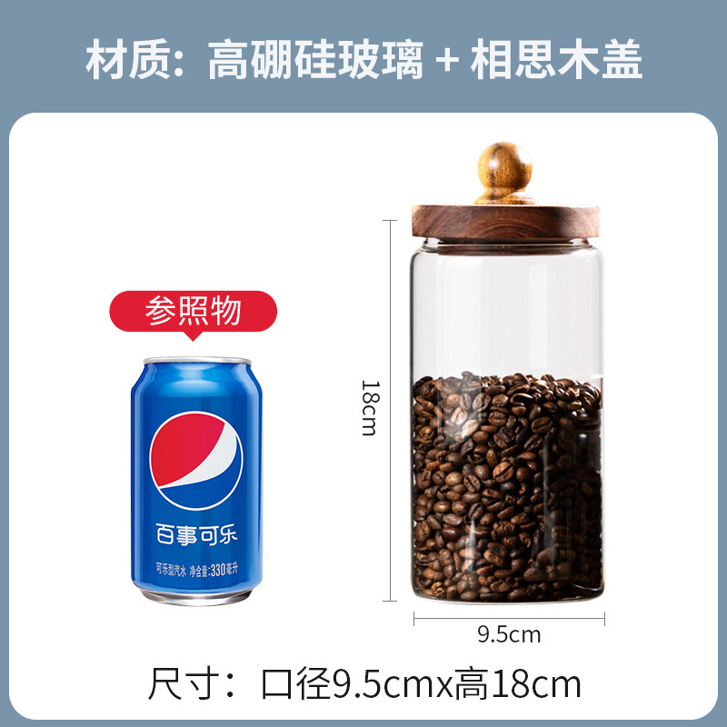 カスタムメイドの丸型ガラス瓶、茶葉、文房具、ビーズ、密封瓶、蓋付きガラス瓶、沈香手飾り、防塵収納瓶|undefined
