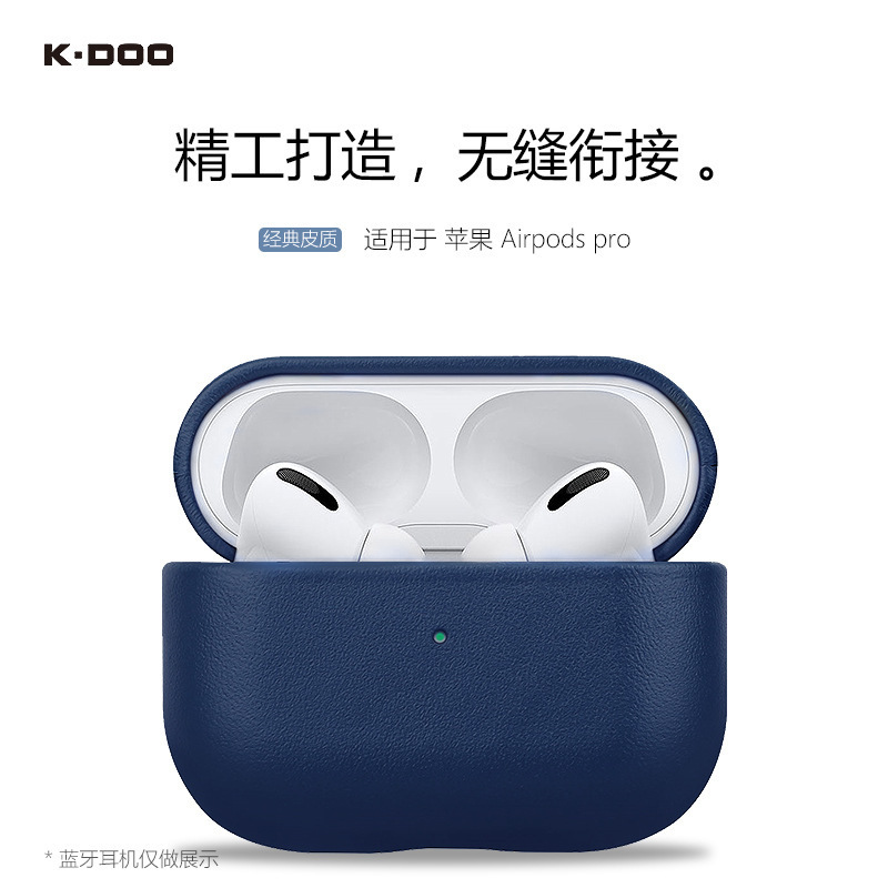 K-DOO for Apple 3rd Generation Bluetooth Headset Leather Protective Case airpods pro3 Apple 2nd Generation Drop-resistant Case