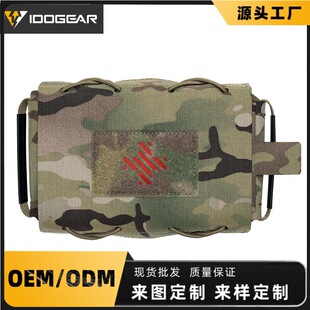 Idogear Little Steel Scorpion Horizontal Split Quick Release Medical Bag Multifunctional Tactical First Aid Bag Waist Belt Expansion Bag